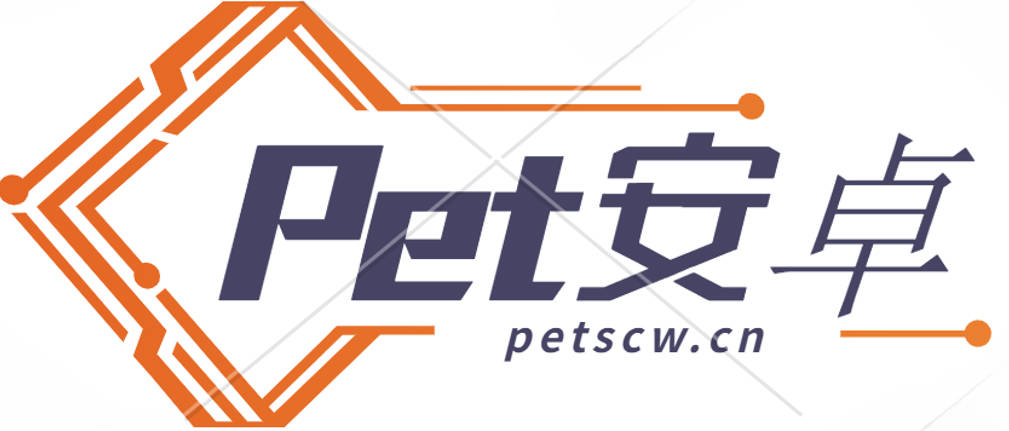 Pets安卓网